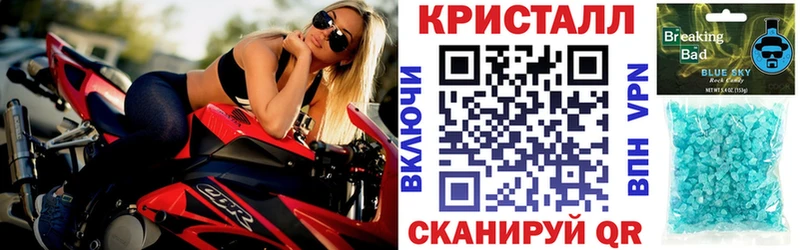 наркота  Тихвин  Амфетамин VHQ 