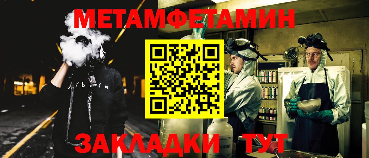 Amphetamine Premium Тихвин