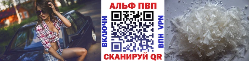 darknet формула  закладка  Тихвин  Alfa_PVP Соль 