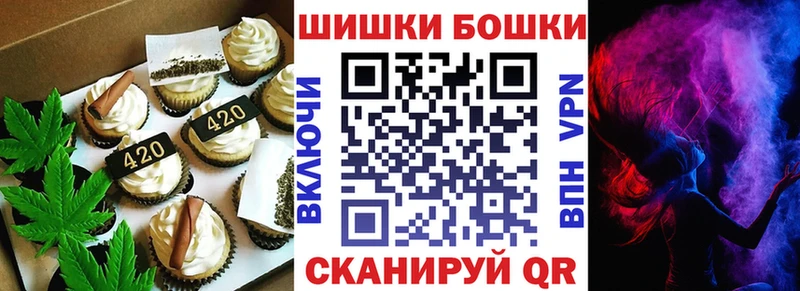 Печенье с ТГК конопля  Тихвин 