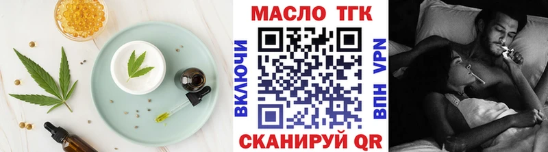 Печенье с ТГК марихуана Тихвин