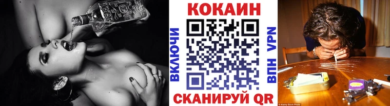 COCAIN Эквадор  Тихвин 