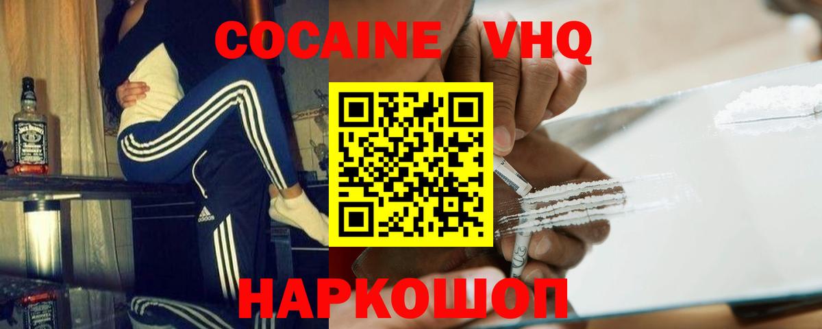 МЕТАДОН  LSD-25  Тихвин  Кокаин  Меф   ГАШ  Вход с VPN  Марихуана 