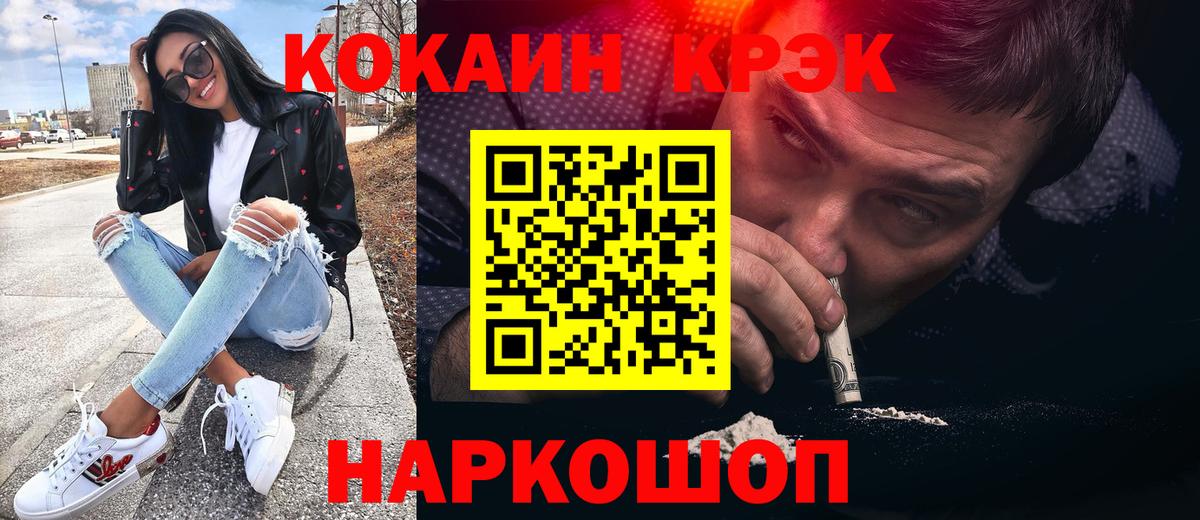 КОКАИН 98% Тихвин