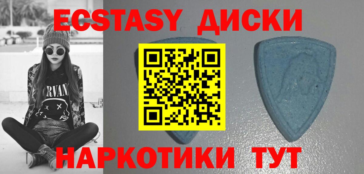 ЭКСТАЗИ mix Тихвин
