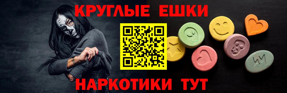 МЕГА сайт  Экстази ешки  Тихвин  Вход с VPN  ЭКСТАЗИ louis Vuitton 