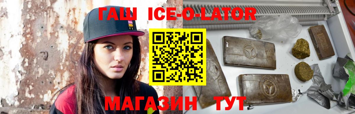 Гашиш хэш Тихвин