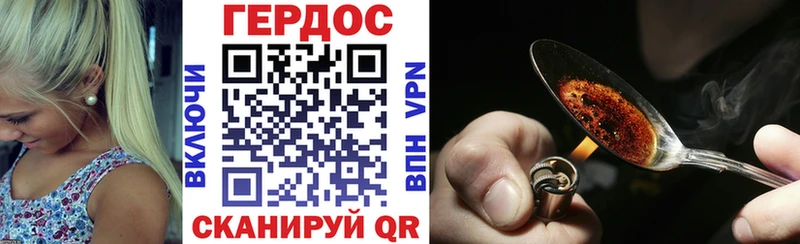 ГЕРОИН герыч  Тихвин 