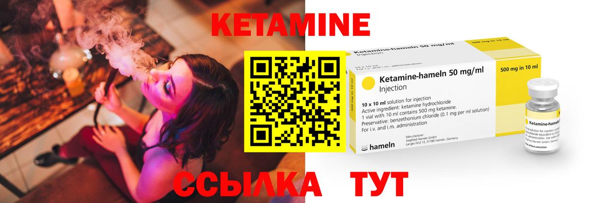 КЕТАМИН VHQ  Вход с VPN  это какой сайт  Кетамин ketamine  Тихвин 