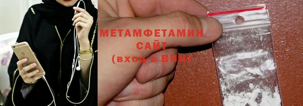 таблы Михайловск