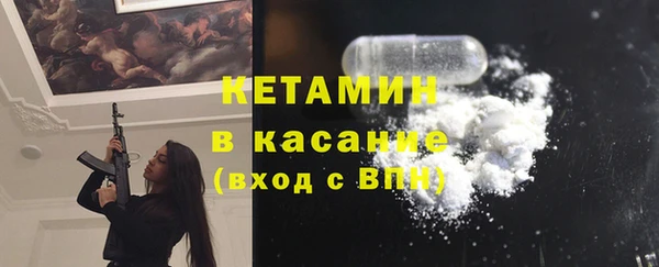 spice Надым
