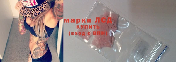 таблы Михайловск