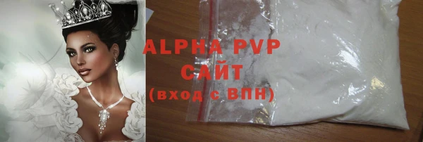 таблы Михайловск