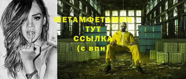 мефедрон VHQ Лихославль