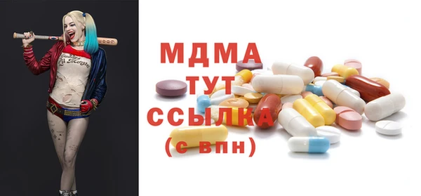 таблы Михайловск