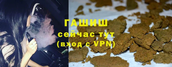 мефедрон VHQ Лихославль
