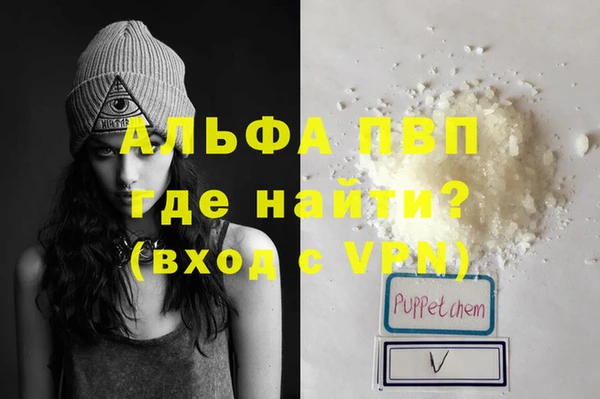таблы Михайловск