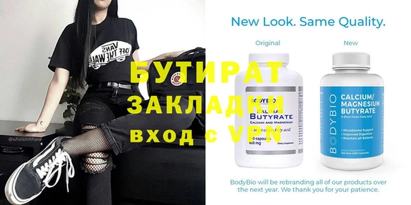 МДПВ Михайловка