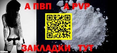 мяу мяу кристалл Можайск