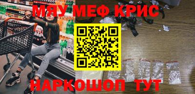 наркотики Лесосибирск