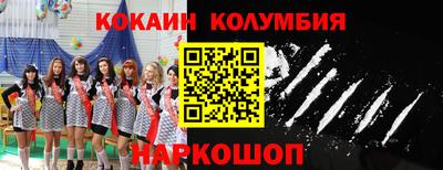марки lsd Ливны