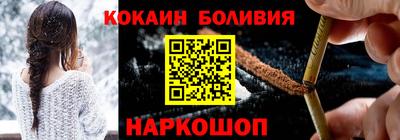 наркотики Лесосибирск