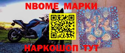 марки lsd Ливны