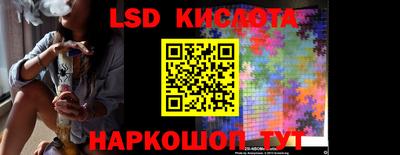 наркотики Лесосибирск