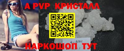дживик Ликино-Дулёво