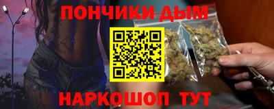 марки lsd Ливны