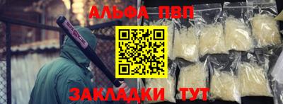 марки lsd Ливны