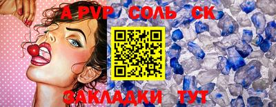 наркотики Лесосибирск