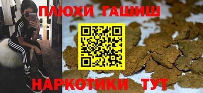 марки lsd Ливны