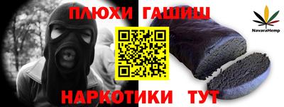 дживик Ликино-Дулёво