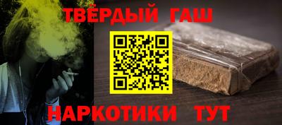 наркотики Лесосибирск