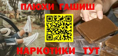 спайс Можга