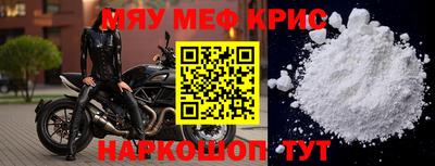 наркотики Лесосибирск