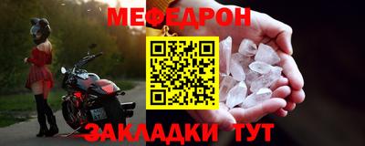 дживик Ликино-Дулёво