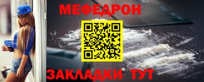 дживик Ликино-Дулёво