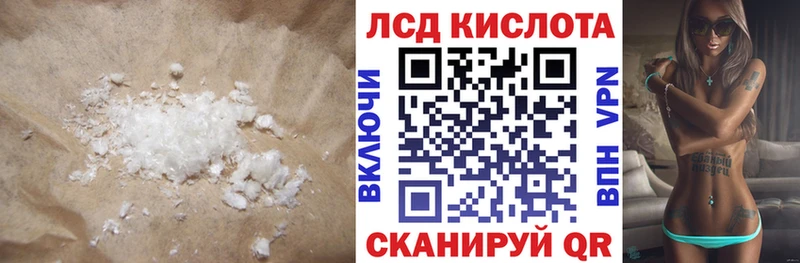 купить наркотик  Тихвин  ЛСД экстази кислота 