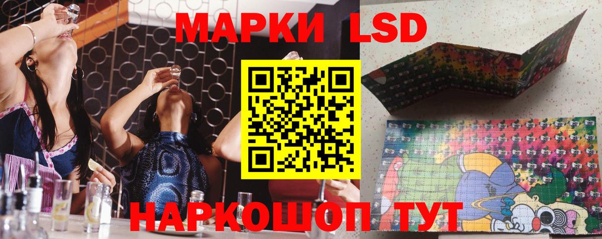 LSD-25 экстази кислота  Вход с VPN  Тихвин  ЛСД экстази кислота 