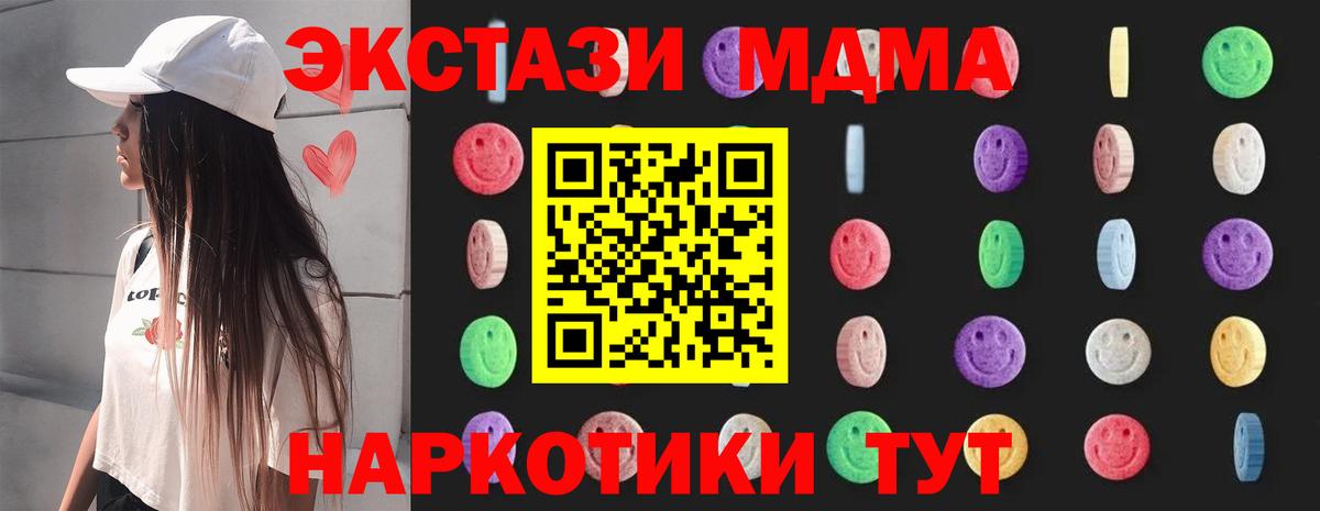 МДМА VHQ  Вход с VPN  Тихвин  MDMA VHQ 