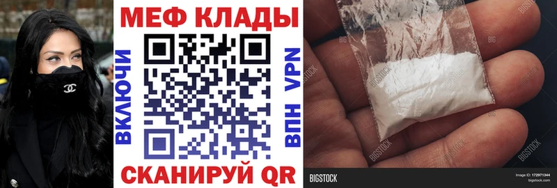 Меф мука  Тихвин 