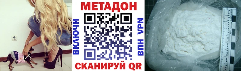 мориарти наркотические препараты Тихвин Метадон VHQ