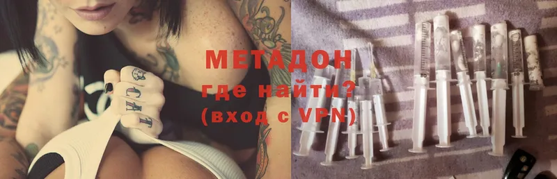 МЕТАДОН кристалл  Тихвин 