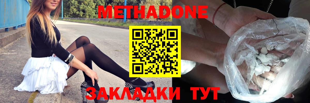 mega ТОР  Метадон VHQ  Вход с VPN  Тихвин 
