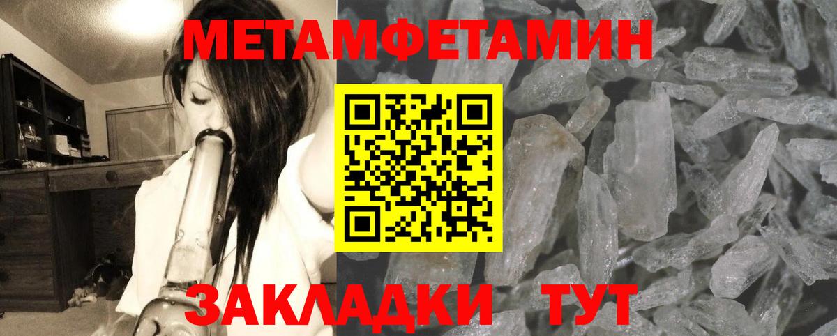 Тихвин  Метамфетамин витя  Вход с VPN  Метамфетамин витя 