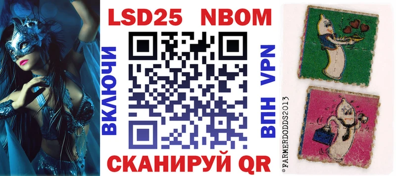 omg маркетплейс  Тихвин  Марки 25I-NBOMe 1500мкг  как найти закладки 