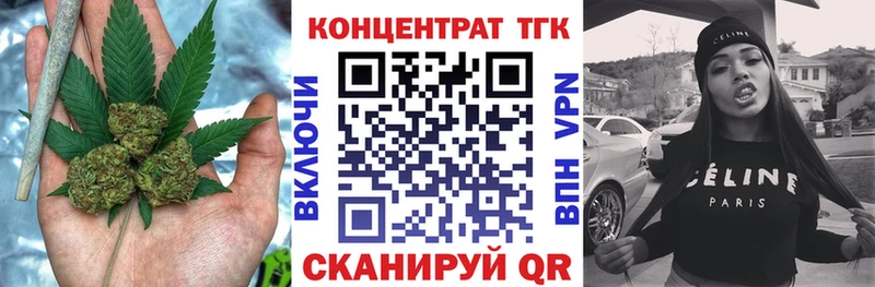 ТГК вейп с тгк  Тихвин 