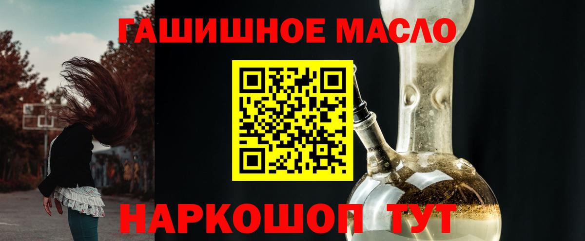 ТГК вейп Тихвин